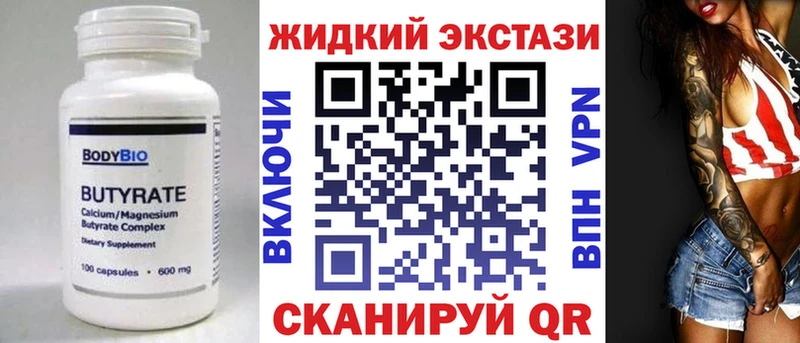 БУТИРАТ оксана  Опочка 