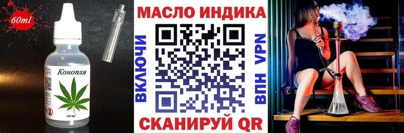 Печенье с ТГК марихуана Опочка
