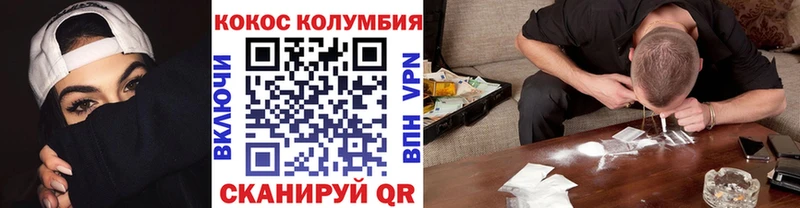 Cocaine FishScale  дарк нет Telegram  Опочка  как найти наркотики 