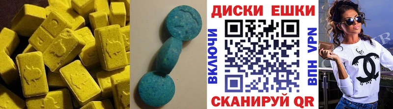 Ecstasy DUBAI  купить наркотик  Опочка 