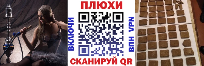 ГАШИШ Ice-O-Lator  где продают наркотики  Опочка 
