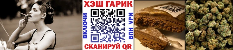 ГАШИШ Cannabis Опочка