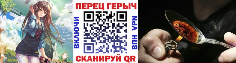 купить наркотики цена  Опочка  ГЕРОИН гречка 