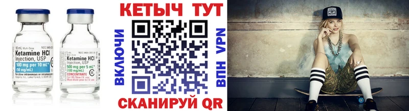 наркотики  Опочка  КЕТАМИН VHQ 