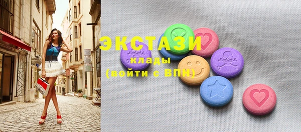 MDMA Premium VHQ Алзамай