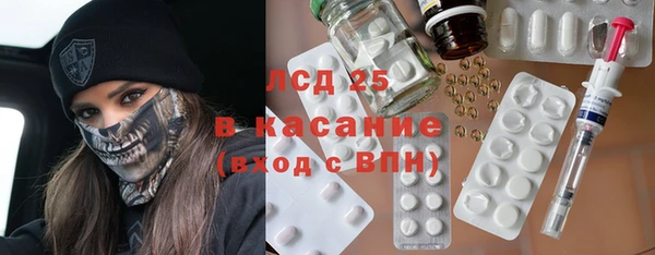 кристаллы Алексин