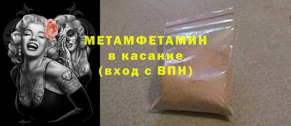 MDMA Premium VHQ Алзамай
