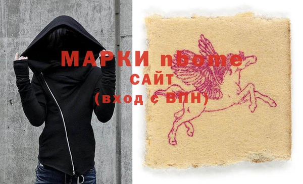 MDMA Premium VHQ Алзамай