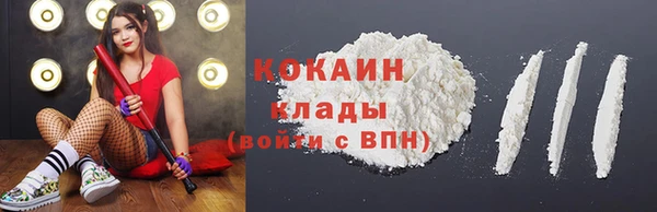 кристаллы Алексин