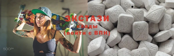 MDMA Premium VHQ Алзамай