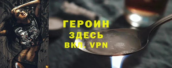 Альфа ПВП Абаза