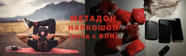 MDMA Premium VHQ Алзамай