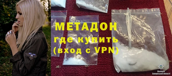 MDMA Premium VHQ Алзамай