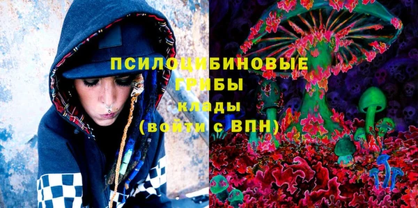 кристаллы Алексин