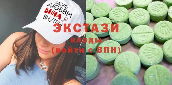 COCAINE Абинск