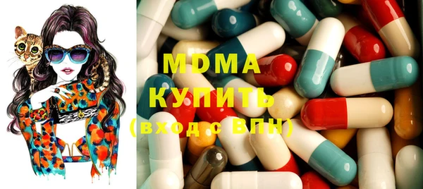 кристаллы Алексин