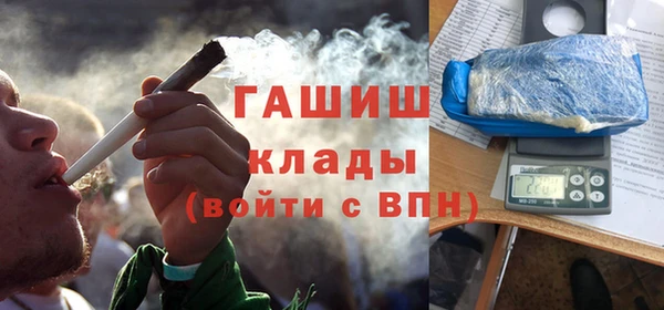 COCAINE Абинск