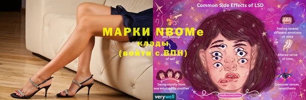 первитин Абдулино