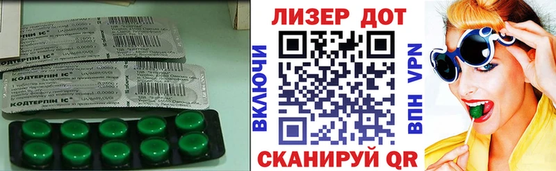 Лсд 25 экстази кислота  Опочка 