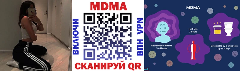 купить Опочка МДМА кристаллы