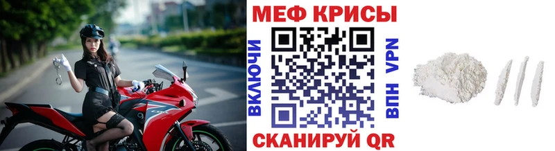 mega зеркало площадка какой сайт Опочка МЯУ-МЯУ мяу мяу купить закладку