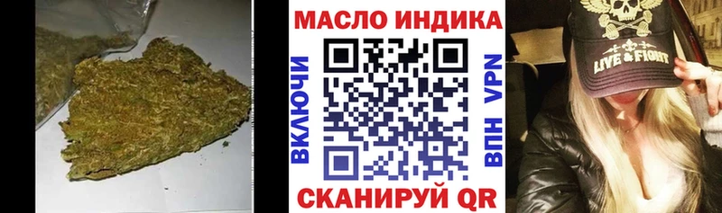 Дистиллят ТГК вейп с тгк  Опочка 